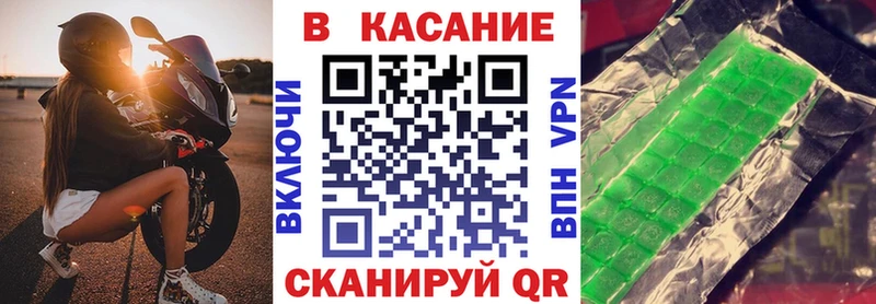 Купить наркоту Никольск МАРИХУАНА  Alpha PVP  Гашиш  Меф  КОКАИН 
