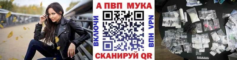 Alpha-PVP СК КРИС  Никольск 