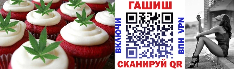 купить цена Никольск Еда ТГК марихуана