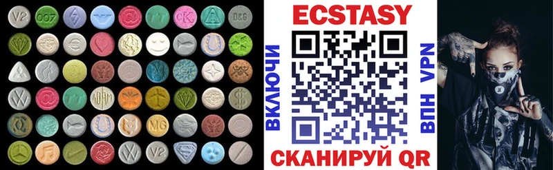 Ecstasy таблы  ссылка на мегу ТОР  Никольск  закладки 
