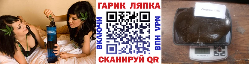 ГАШИШ убойный  Никольск 