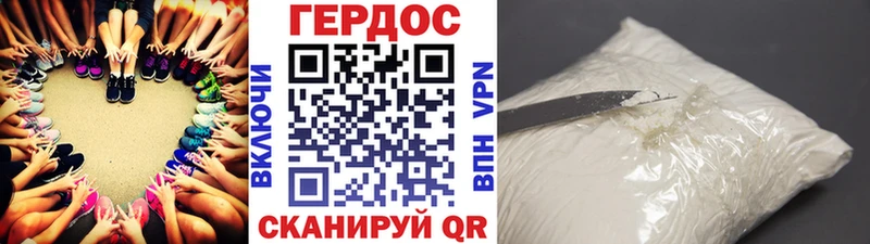 ГЕРОИН афганец  Никольск 