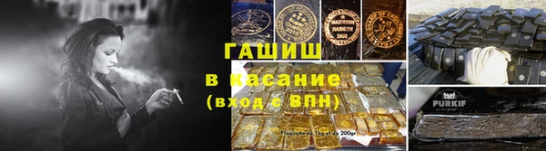 марки nbome Балабаново