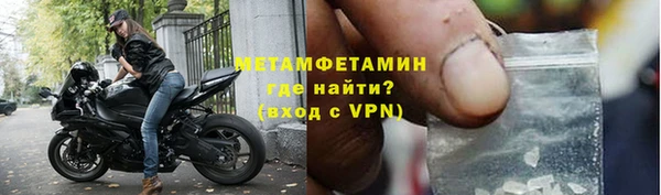 марки nbome Балабаново