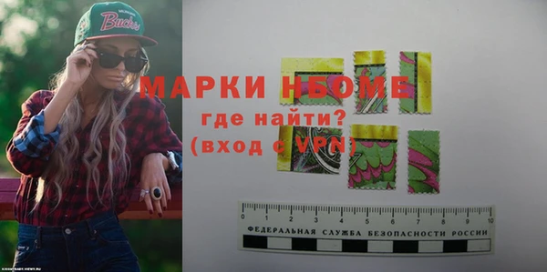 прущие крисы Балахна