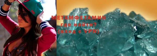 прущие крисы Балахна