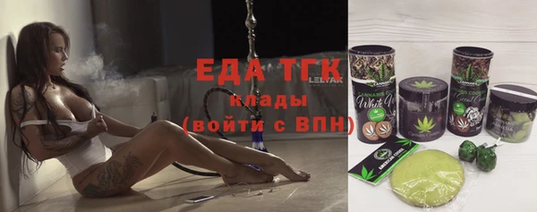 марки nbome Балабаново