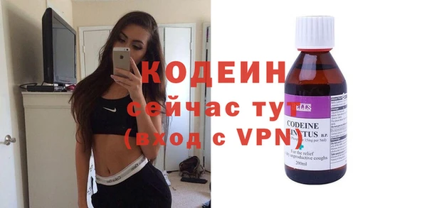 марки nbome Балабаново