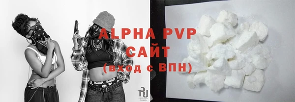 ALPHA-PVP Баксан