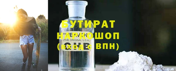 прущие крисы Балахна