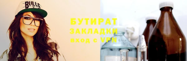 прущие крисы Балахна