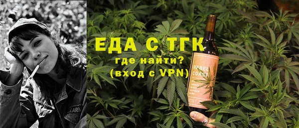 ALPHA-PVP Баксан