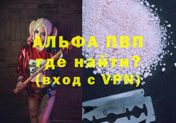 прущие крисы Балахна