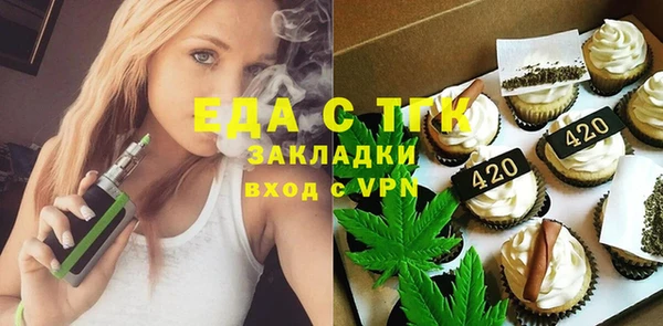прущие крисы Балахна
