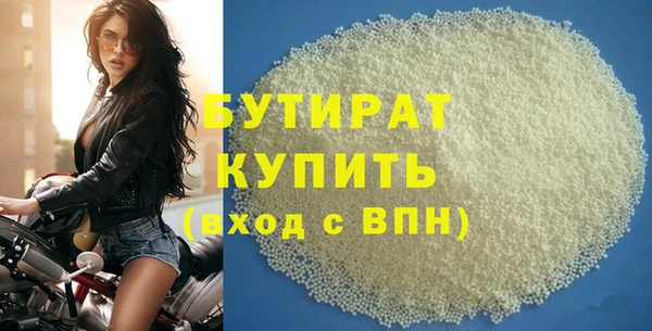 ALPHA-PVP Баксан