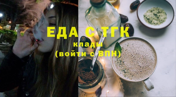 марки nbome Балабаново