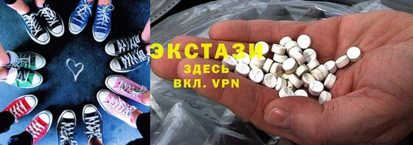 марки nbome Балабаново
