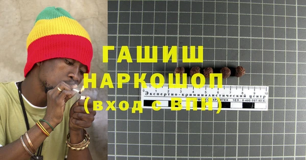 ALPHA-PVP Баксан