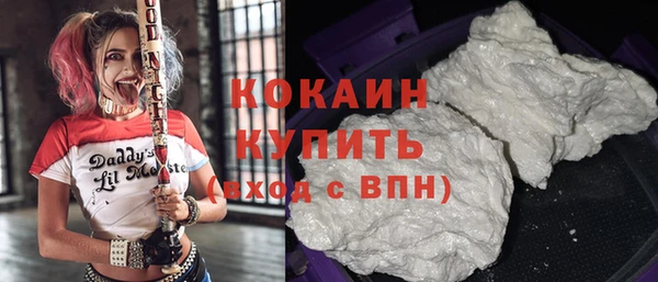 ALPHA-PVP Баксан
