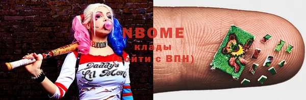 марки nbome Балабаново