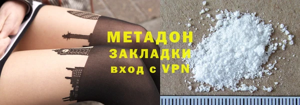 марки nbome Балабаново