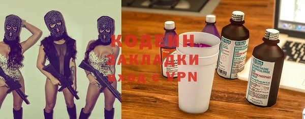 марки nbome Балабаново
