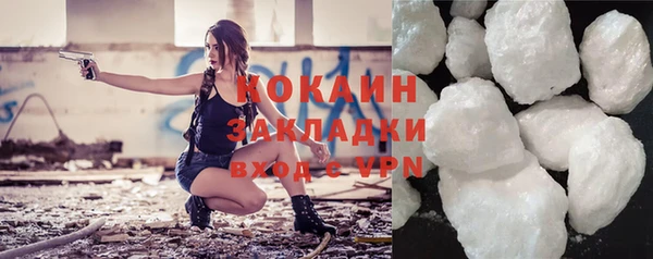 ALPHA-PVP Баксан