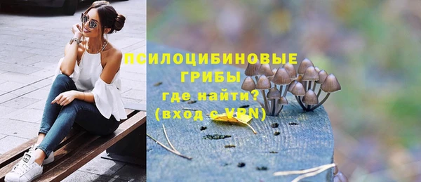 марки nbome Балабаново