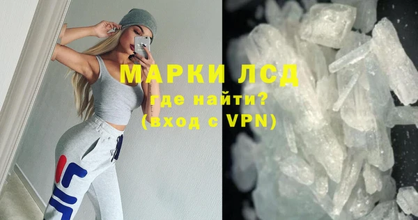 прущие крисы Балахна