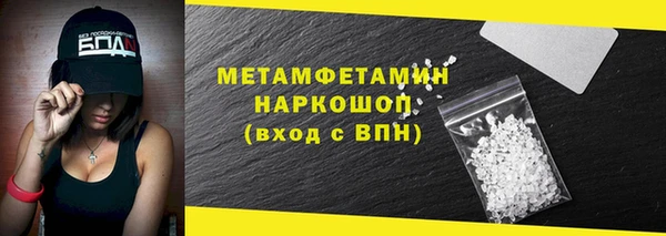 ALPHA-PVP Баксан