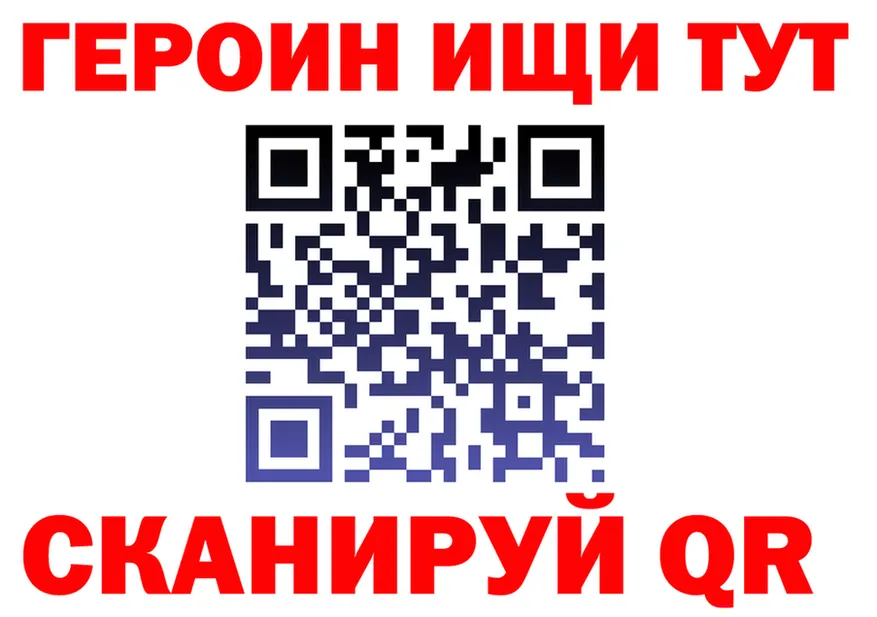 ГЕРОИН афганец зеркало darknet hydra Никольск