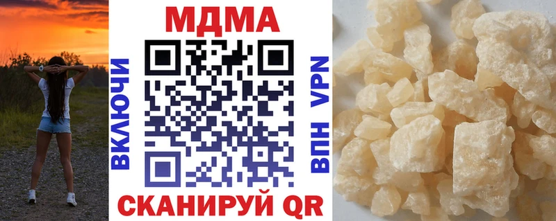 MDMA crystal  Никольск 