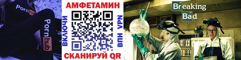Первитин мет Никольск