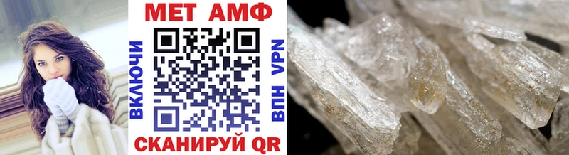 Метамфетамин Methamphetamine  MEGA зеркало  это какой сайт  даркнет сайт  Никольск 