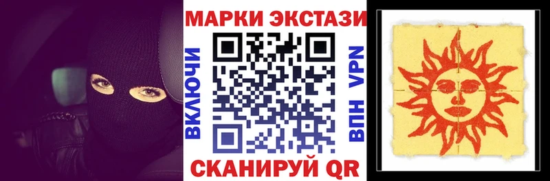 продажа наркотиков  блэк спрут сайт  Марки NBOMe 1500мкг  Никольск 