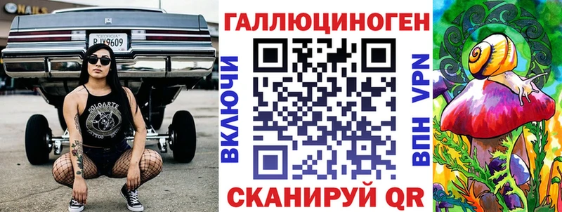 Псилоцибиновые грибы мухоморы  Никольск 